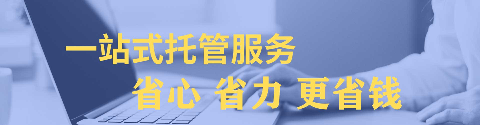 绵竹sem外包