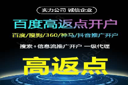百度优化推广实战技巧分享