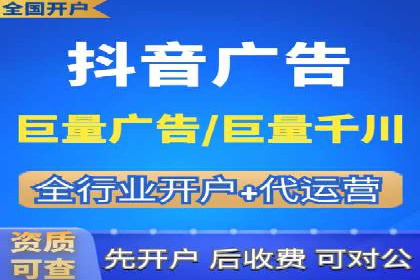 竞价端口开户攻略，实战经验分享