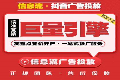 百度推广案例：从零到一的蜕变之路