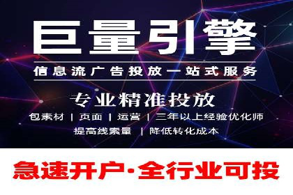 解析百度竞价排名的效果评估与优化方法